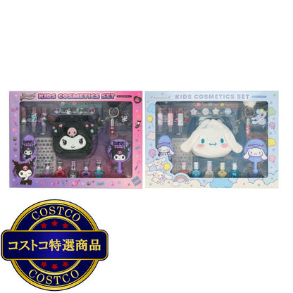 (コストコ) サンリオ キッズコスメセット