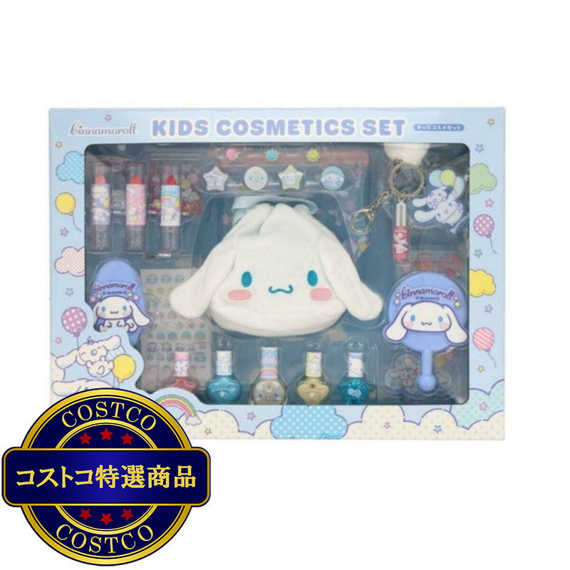 (コストコ) サンリオ キッズコスメセット
