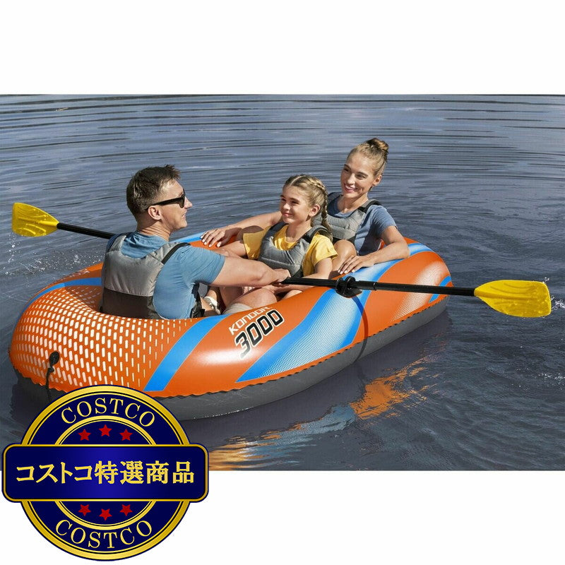 (コストコ) ベストウェイ コンドル 3000 インフレータブル ボート セット 61146
