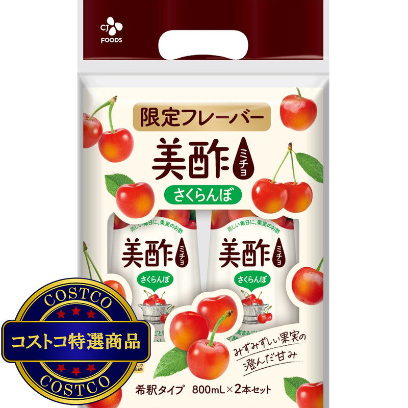 (コストコ) 美酢 (ミチョ) 美酢さくらんぼ 800ml x 2