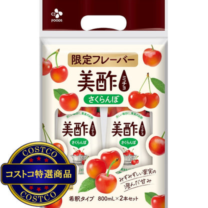 (コストコ) 美酢 (ミチョ) 美酢さくらんぼ 800ml x 2