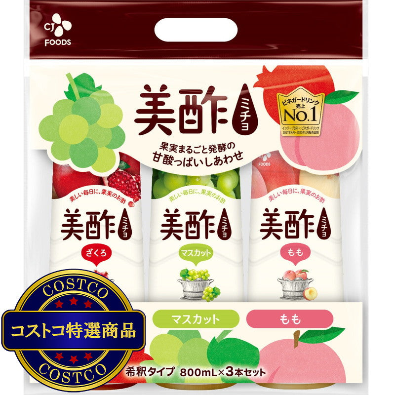 (コストコ) 美酢 (ミチョ) アソートセット 800ml x 3