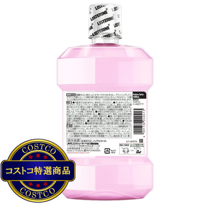 (コストコ) リステリン プロケア 1L x 3本セット