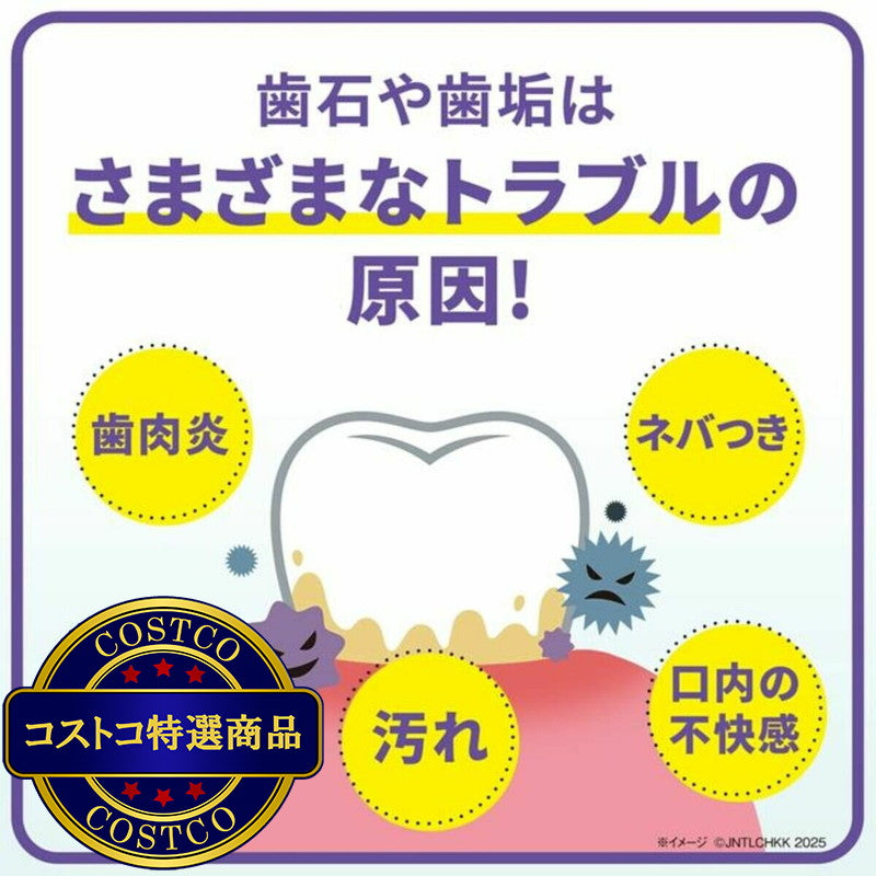 (コストコ) リステリン プロケア 1L x 3本セット