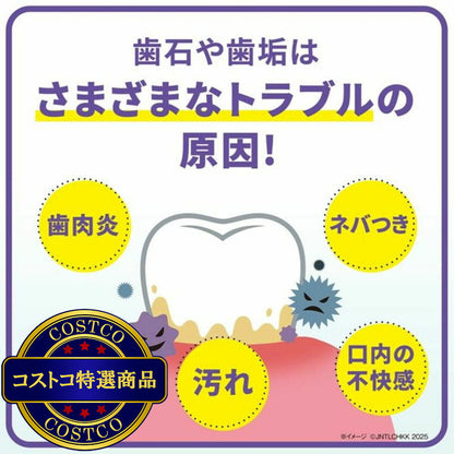 (コストコ) リステリン プロケア 1L x 3本セット