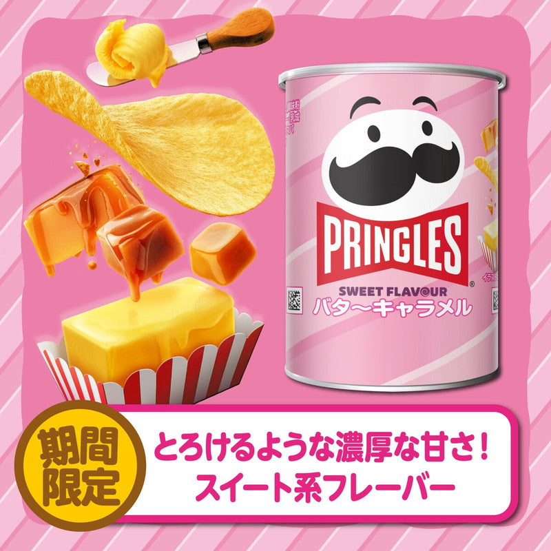 (コストコ) プリングルズ バターキャラメル 48g x 12缶