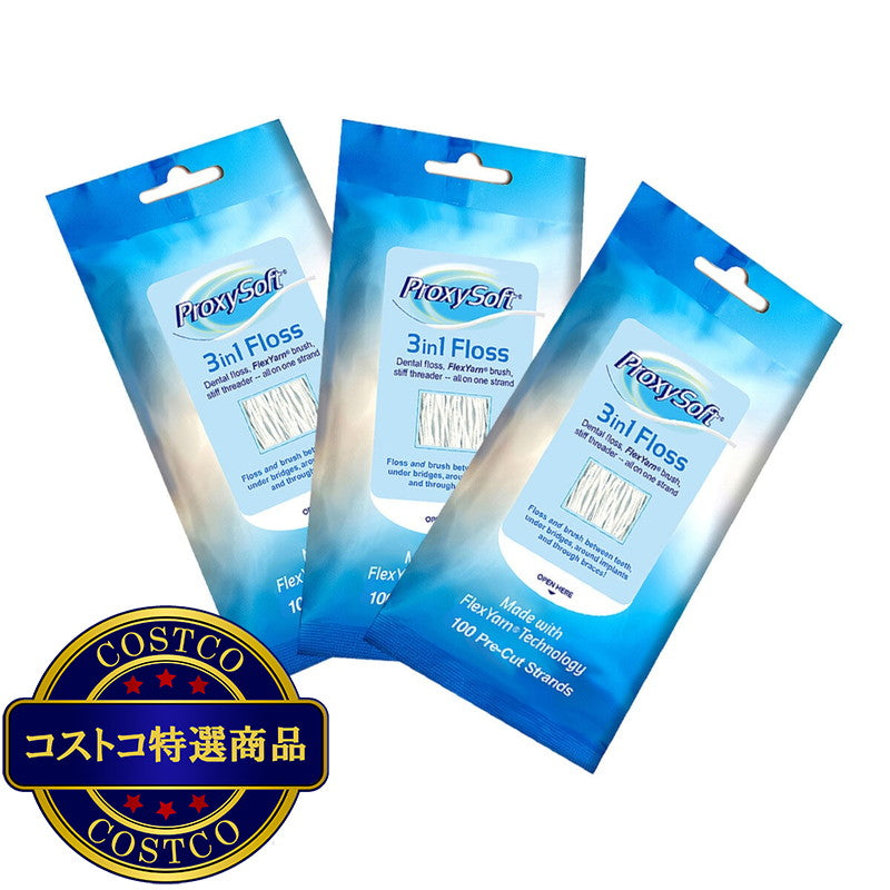 (コストコ) プロキシソフト 3in1 フロス 100本 x 3パック