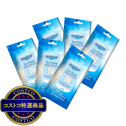(コストコ) プロキシソフト 3in1 フロス 100本 x 6パック