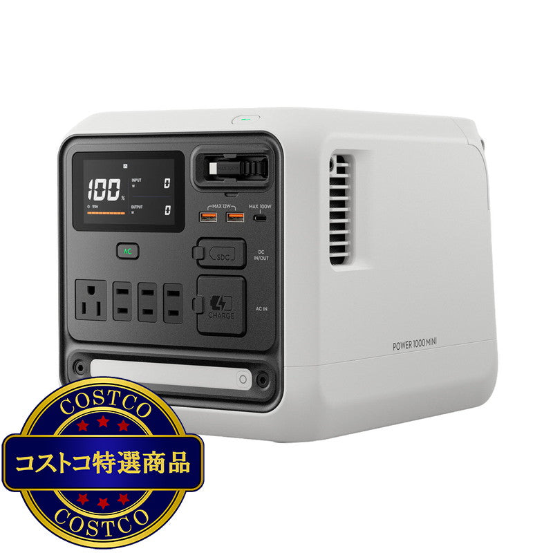 (コストコ) DJI Power ポータブル電源 1000 Mini ホワイト 1008Wh