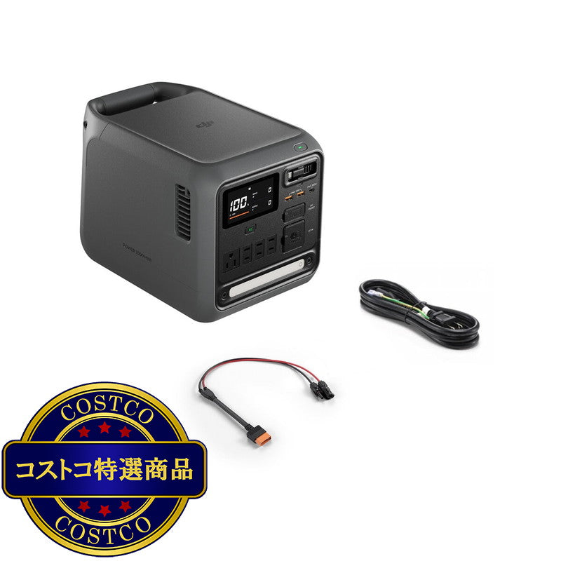 (コストコ) DJI Power ポータブル電源 1000 Mini ブラック 1008Wh