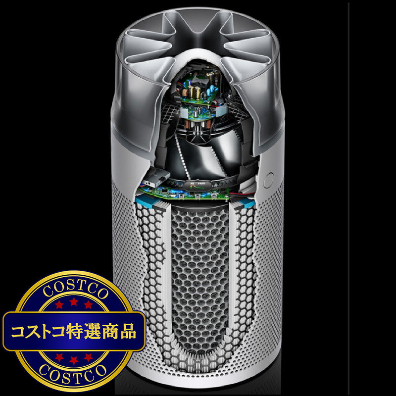 (コストコ) ダイソン 空気清浄機 HUSH JET SHIZUKA SP01 WS