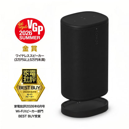 (コストコ) ソノス Sonos PLAY ポータブルスピーカー