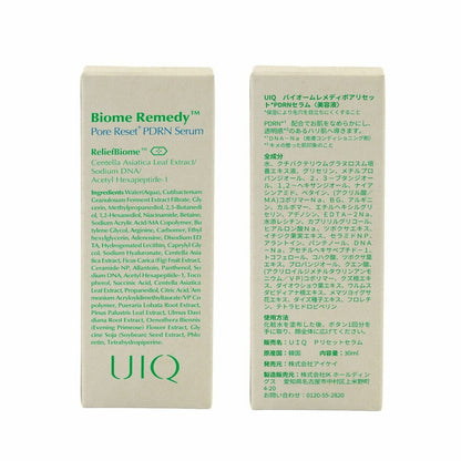 (コストコ) UIQ バイオーム PDRN セラム 30mL x 2