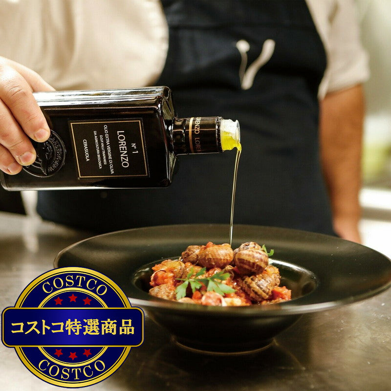 (コストコ) ロレンツォ No1 オーガニック エキストラ ヴァージン オリーブオイルl 500ml