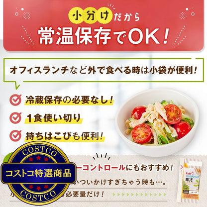 (コストコ) キユーピー ノンオイル青じそドレッシング 15ml x 40個