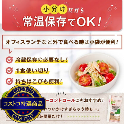 (コストコ) キユーピー 1000アイランドドレッシング 15ml x 40個