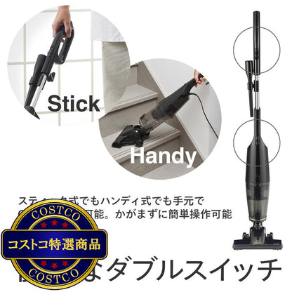 (コストコ) TWINBIRD ワイパースティック型クリーナー TC-E249B