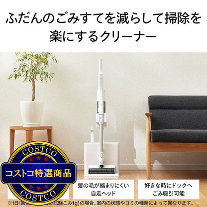 (コストコ) TWINBIRD ごみすての少ないコードレスクリーナー TC-E292W