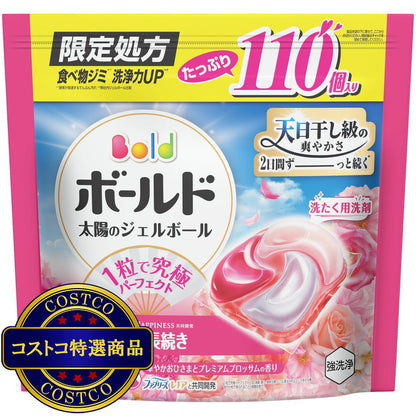 (コストコ) ボールド ジェルボール 柔軟剤入り 110個 プレミアムブロッサムの香り 洗濯洗剤 詰め替え