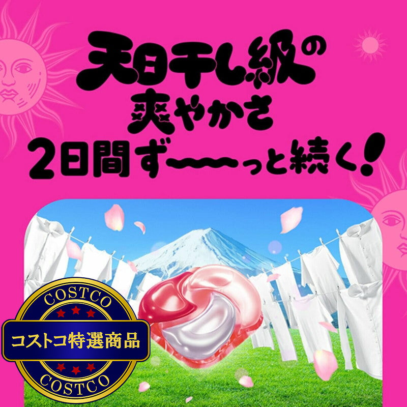 (コストコ) ボールド ジェルボール 柔軟剤入り 110個 プレミアムブロッサムの香り 洗濯洗剤 詰め替え
