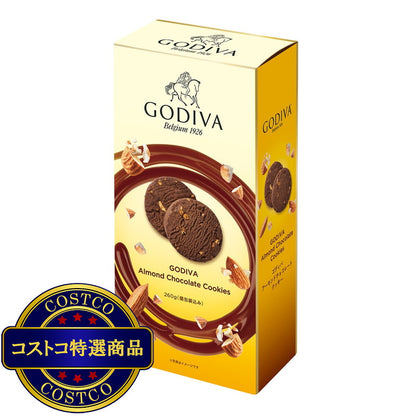 (コストコ) ゴディバ アーモンドチョコレートクッキー 260g
