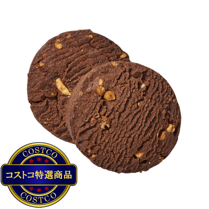 (コストコ) ゴディバ アーモンドチョコレートクッキー 260g