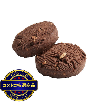 (コストコ) ゴディバ アーモンドチョコレートクッキー 260g