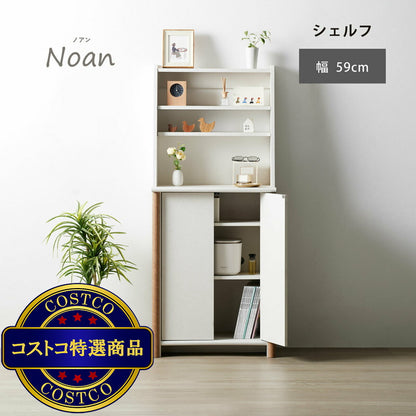 (コストコ) 朝日木材加工 シェルフ NOC-1460SH-WH