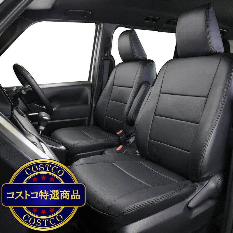(コストコ) 3列車カーシートカバージャスト タイプ 90 ノア・ヴォクシー