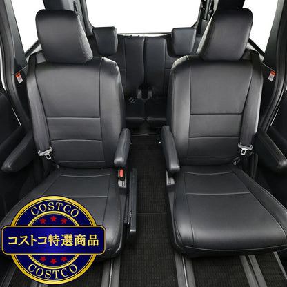 (コストコ) 3列車カーシートカバージャスト タイプ 90 ノア・ヴォクシー