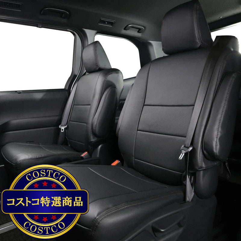 (コストコ) 3列車カーシートカバージャスト タイプ 90 ノア・ヴォクシー