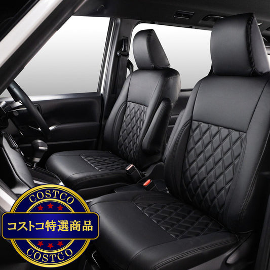 (コストコ) 3列車カーシートカバー ダイアモンドキルト タイプ 90 ノア・ヴォクシー