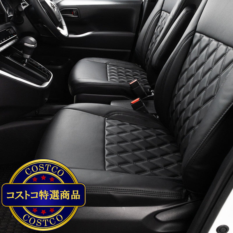 (コストコ) 3列車カーシートカバー ダイアモンドキルト タイプ 90 ノア・ヴォクシー