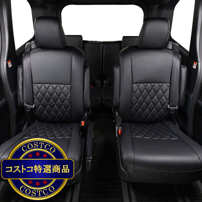 (コストコ) 3列車カーシートカバー ダイアモンドキルト タイプ 90 ノア・ヴォクシー