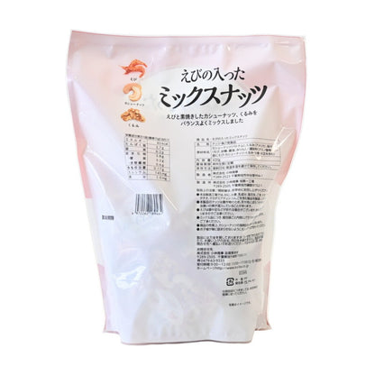 (コストコ) えびの入ったミックスナッツ 420g