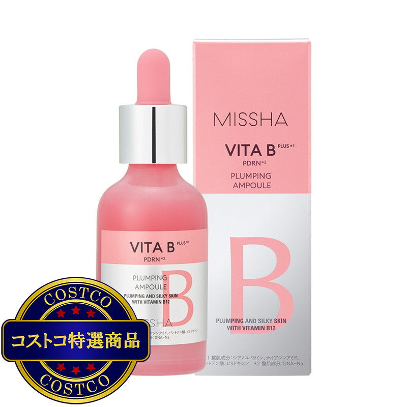 (コストコ) ミシャ ビタビープラス 美容液 30ml