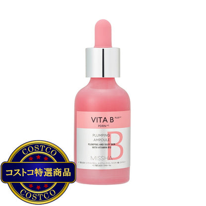 (コストコ) ミシャ ビタビープラス 美容液 30ml