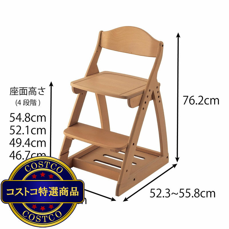 (コストコ) イトーキ 木製チェア