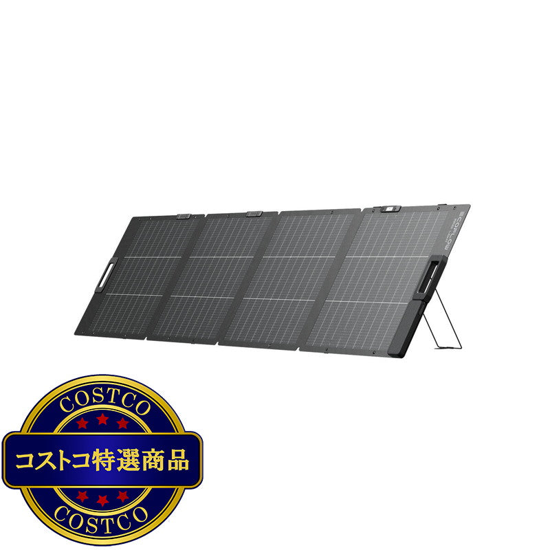 (コストコ) Ecoflow（エコフロー）220W 軽量両面ソーラーパネル EFSOLARLIGHT220W-P-D-XT-4