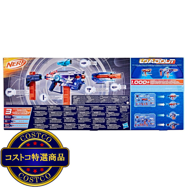 (コストコ) ナーフ ロードアウト ギャラクティックコマンドー