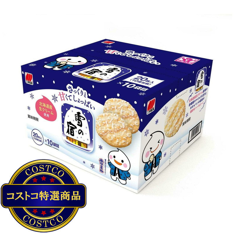 (コストコ) 雪の宿サラダ 20枚 x 10袋