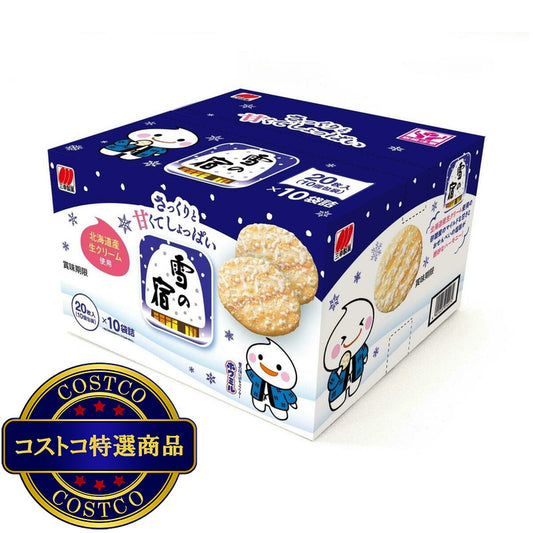 (コストコ) 雪の宿サラダ 20枚 x 10袋