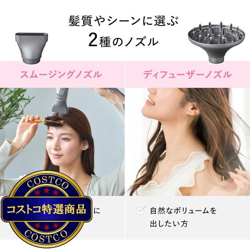 (コストコ) WAVE WAVE デュアル ケア ドライヤー ホワイト