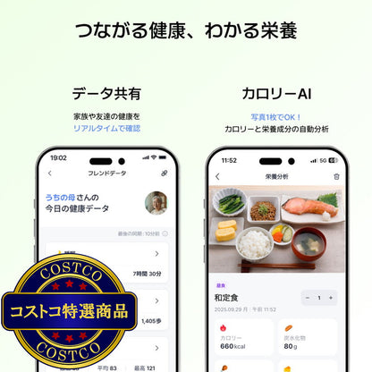 (コストコ) ブリング G1S モデル チタン スマートリング