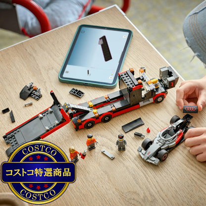 (コストコ) レゴ F1® ディスプレイ輸送トラックと Audi F1® レースカー