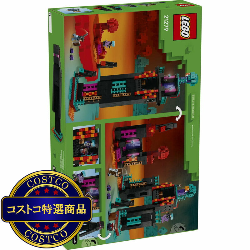 (コストコ) レゴ エンダーマンの塔