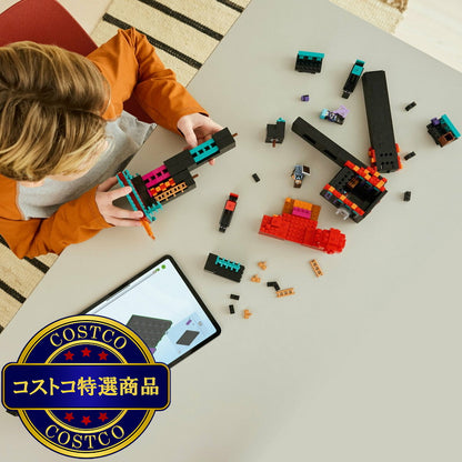(コストコ) レゴ エンダーマンの塔