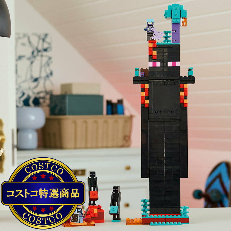 (コストコ) レゴ エンダーマンの塔