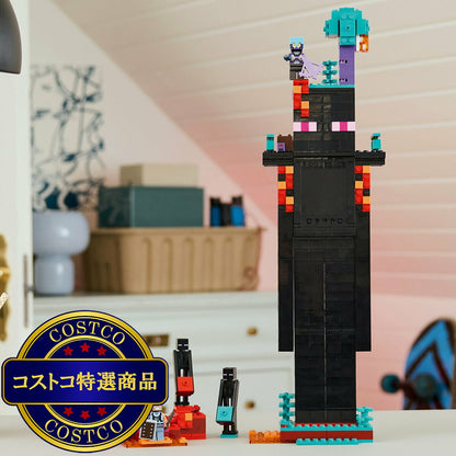 (コストコ) レゴ エンダーマンの塔
