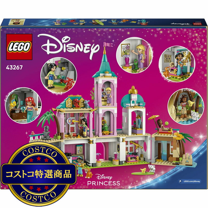 (コストコ) レゴ プリンセスのお城とペット